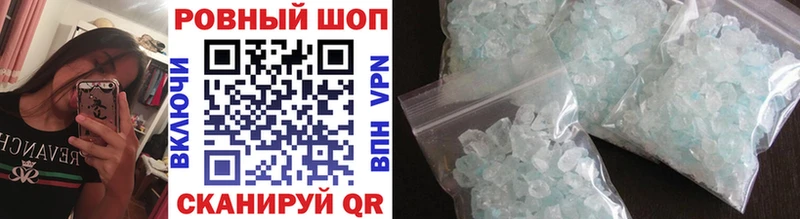 Купить закладку Грозный КОКАИН  Codein  Гашиш  Меф мяу мяу 