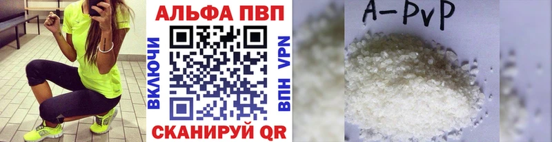 где купить наркотик  Грозный  Альфа ПВП мука 