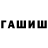 Метадон мёд Freeman Huang
