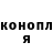 Кодеин Purple Drank Witalij Gristschenko
