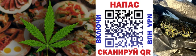 Печенье с ТГК конопля  Грозный 