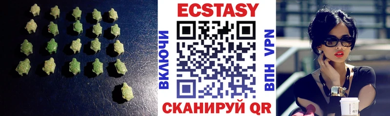 где найти наркотики  Грозный  Ecstasy louis Vuitton 