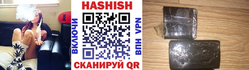 что такое наркотик  Грозный  Гашиш ice o lator 