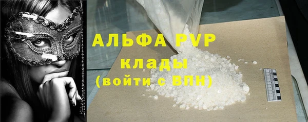 бутират Бугульма