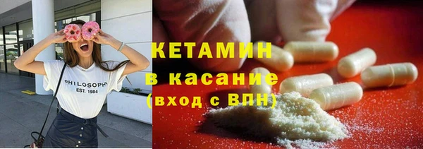 мяу мяу кристалл Нязепетровск