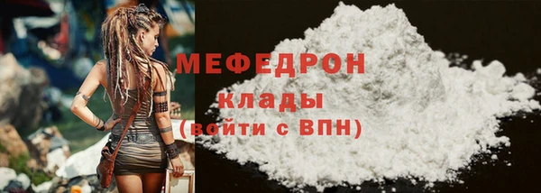 бутират Бугульма