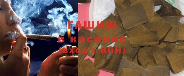 ГАЛЛЮЦИНОГЕННЫЕ ГРИБЫ Бронницы