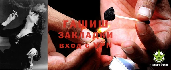 ГАЛЛЮЦИНОГЕННЫЕ ГРИБЫ Бронницы