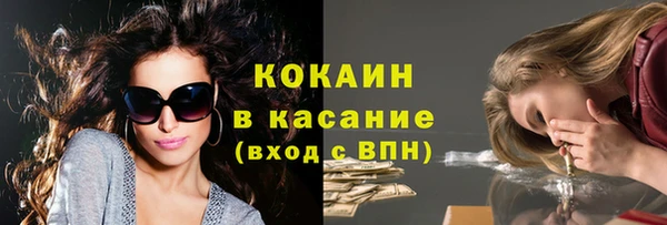 бутират Бугульма