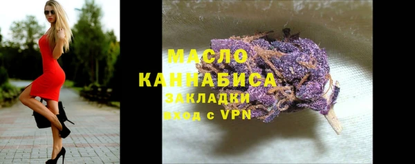 бутират Бугульма