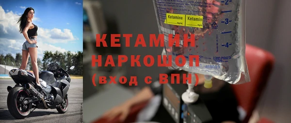 метамфетамин Бородино