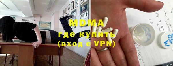 ГАЛЛЮЦИНОГЕННЫЕ ГРИБЫ Бронницы
