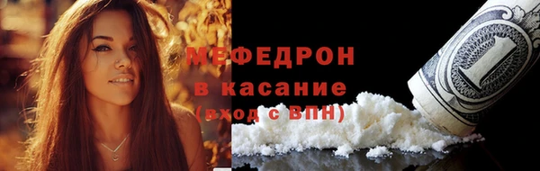 ГАЛЛЮЦИНОГЕННЫЕ ГРИБЫ Бронницы