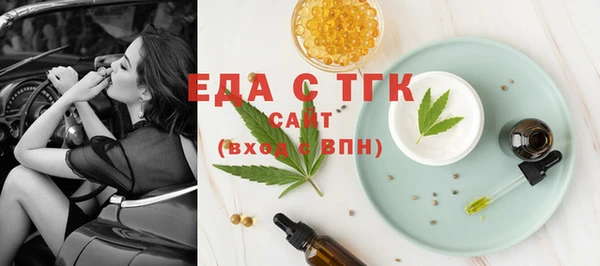 метамфетамин Бородино