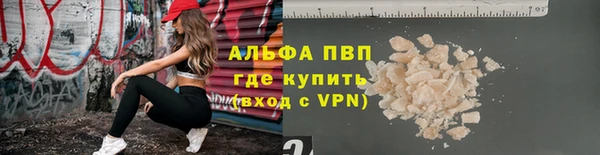 метамфетамин Бородино
