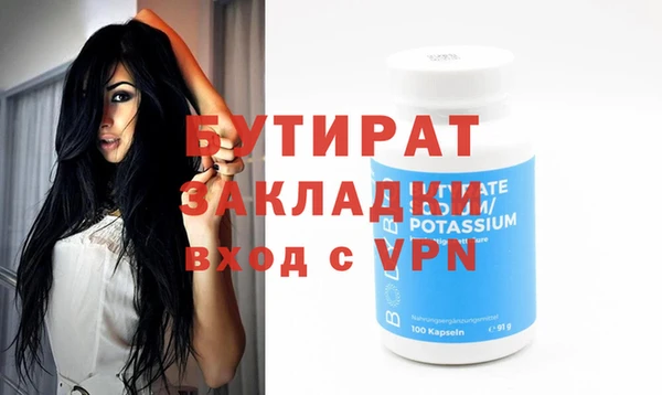 метамфетамин Бородино