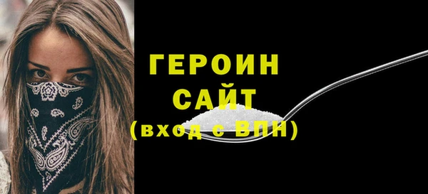 ГАЛЛЮЦИНОГЕННЫЕ ГРИБЫ Бронницы