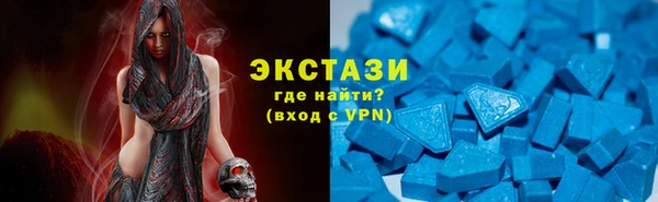 ГАЛЛЮЦИНОГЕННЫЕ ГРИБЫ Бронницы