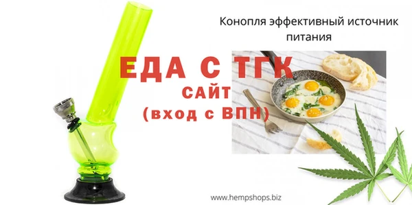 метамфетамин Бородино