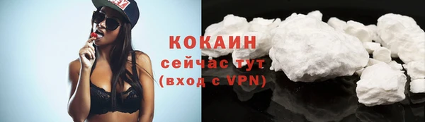 бутират Бугульма