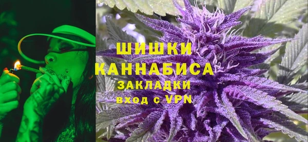 метамфетамин Бородино