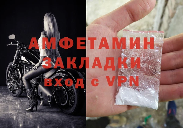 метамфетамин Бородино