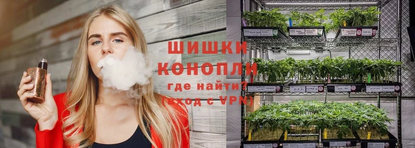 метамфетамин Бородино