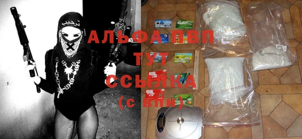 метамфетамин Бородино