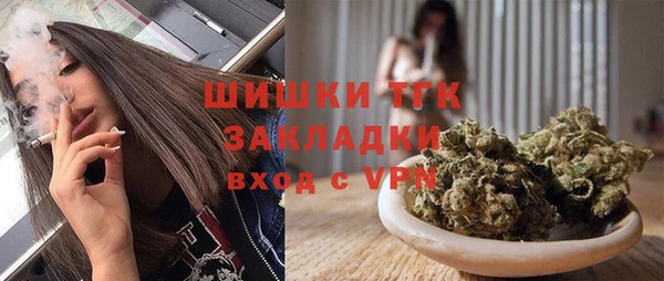 ГАЛЛЮЦИНОГЕННЫЕ ГРИБЫ Бронницы