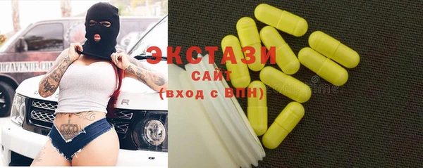 метамфетамин Бородино