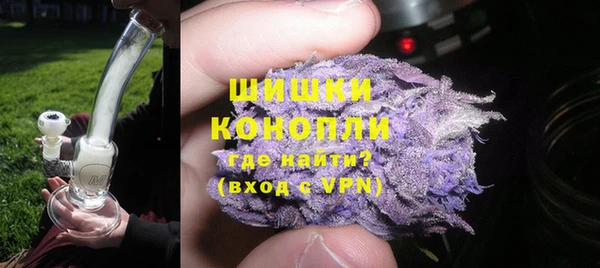 метамфетамин Бородино