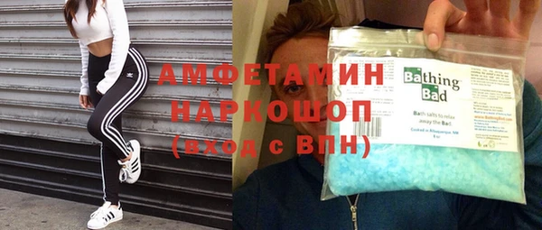 ГАЛЛЮЦИНОГЕННЫЕ ГРИБЫ Бронницы