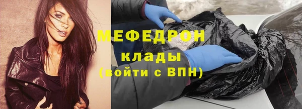 ГАЛЛЮЦИНОГЕННЫЕ ГРИБЫ Бронницы