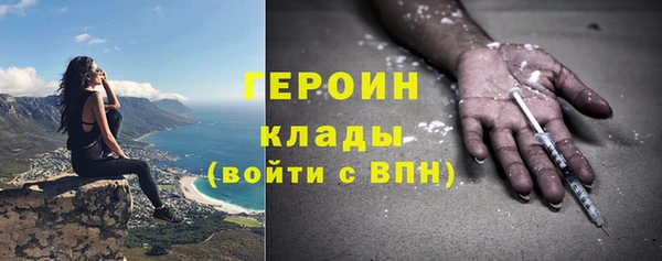 бутират Бугульма