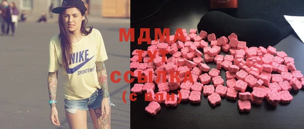 бутират Бугульма
