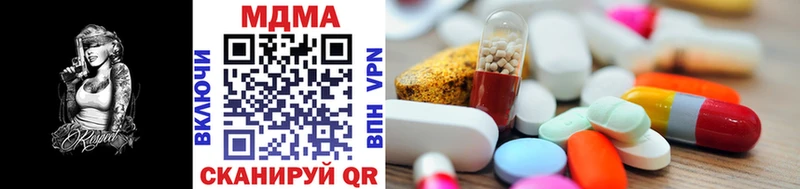 MDMA Molly  Грозный 