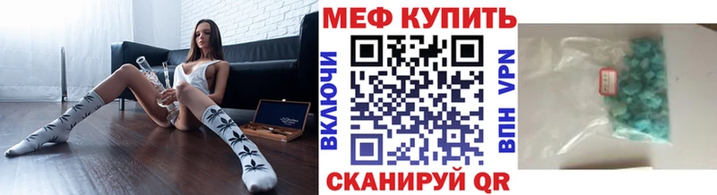 МЯУ-МЯУ VHQ  хочу наркоту  Грозный 