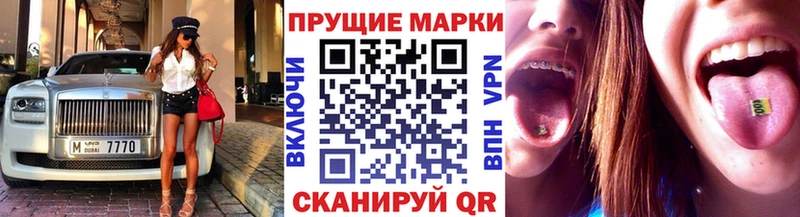 Марки 25I-NBOMe 1,8мг  Грозный 