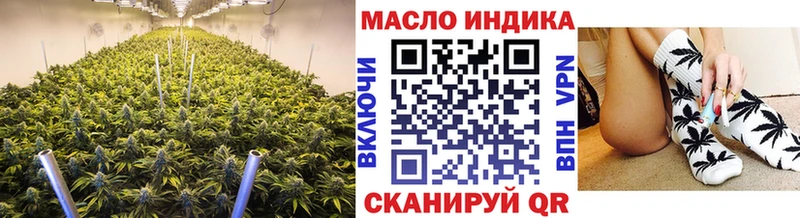 ТГК гашишное масло  Грозный 